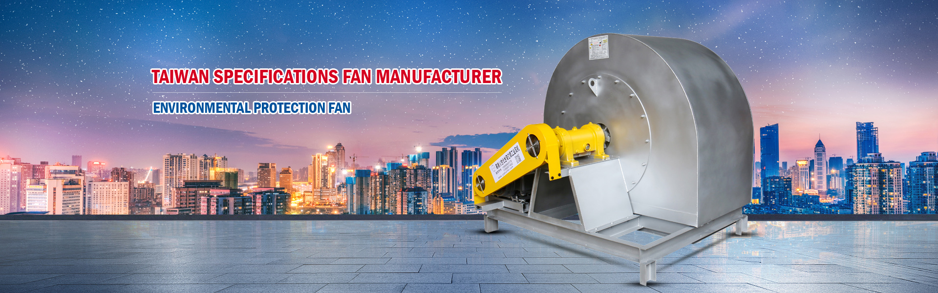 Yishun Industrial Fan-Jinhua Yishun-Yishun Fan Manufacturing